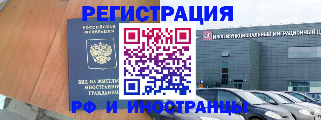 найти адрес прописки в Железноводске