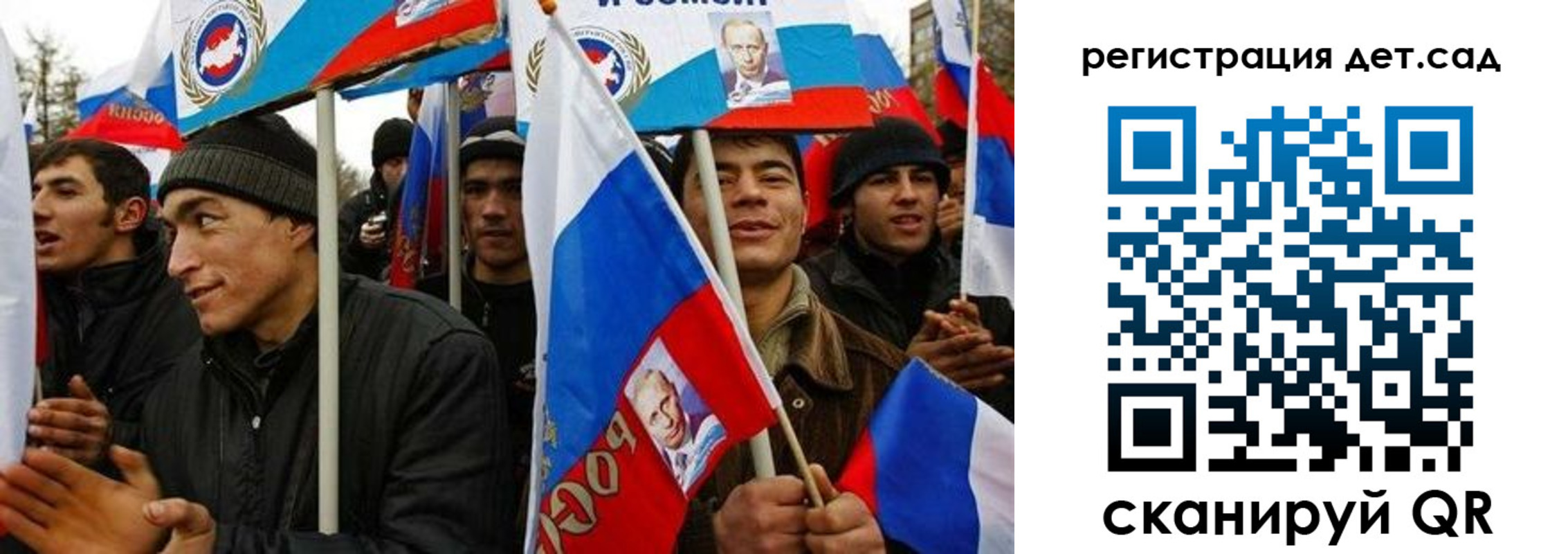 временная регистрация госуслуги в Железноводске