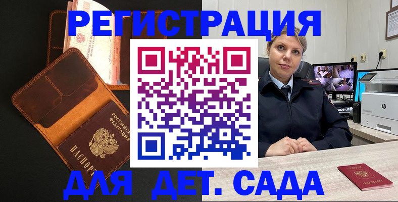 форма 3 в Железноводске
